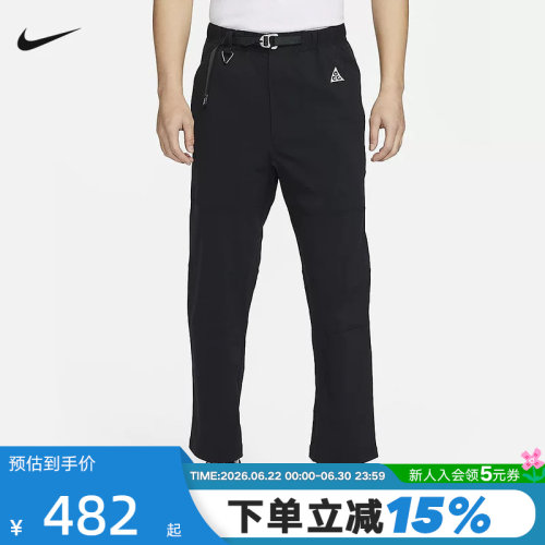 耐克ACG男裤户外防泼水梭织长裤