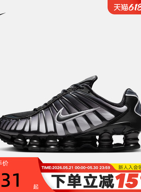 Nike耐克女鞋黑色SHOX TL FADE气垫鞋缓震运动鞋跑步鞋IH1336-002