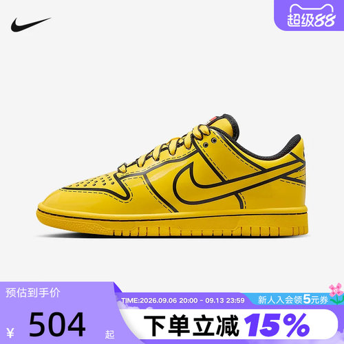 耐克NIKE DUNK X LEGO乐高联名大童轻便运动鞋男女板鞋IF2117-700