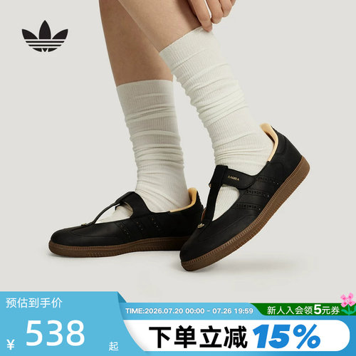 adidas阿迪达斯三叶草玛丽珍T头鞋夏女SAMBA JANE运动鞋 KJ3970