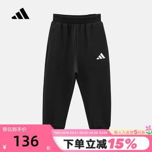 adidas阿迪达斯男大童黑色卫裤 KW1202 宽松运动休闲2026春针织长裤