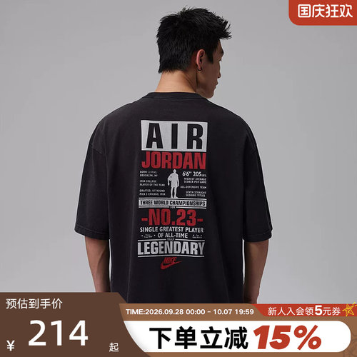 NIKE耐克男T恤夏Jordan图案印花宽松棉质短袖运动上衣IF3117-010