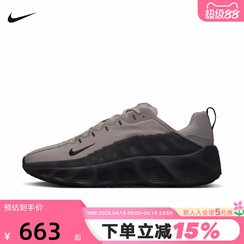 NIKE耐克男鞋厚底鞋冬新款AVA ROVER运动鞋缓震跑步鞋IM9327-001