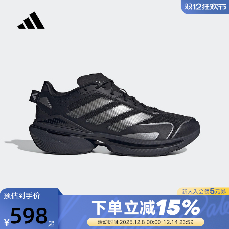 adidas阿迪达斯日常款跑步鞋2025秋MTS VISION运动休闲鞋 JQ4286