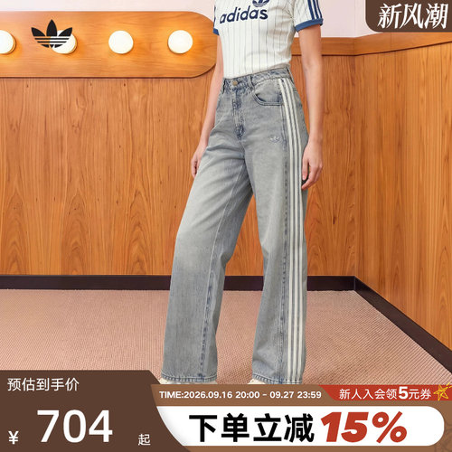 adidas阿迪达斯三叶草运动裤2026秋女舒适宽松直筒牛仔长裤LD6427