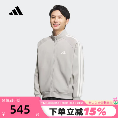 adidas阿迪达斯户外健身宽松外套秋男灰色针织夹克 KC2848
