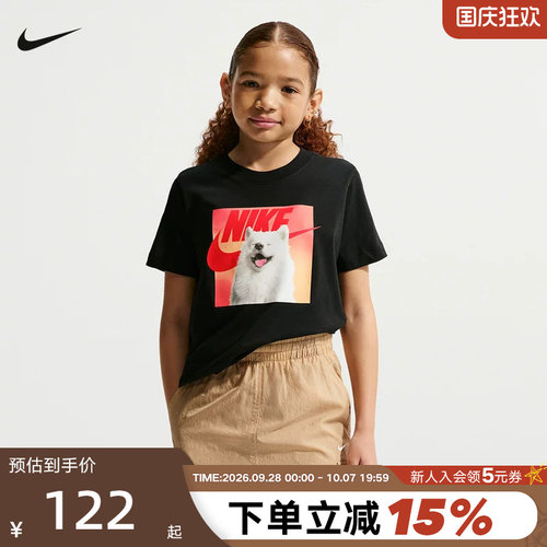NIKE耐克童短袖上衣可爱小狗图案印花休闲运动半袖T恤IO1977-010