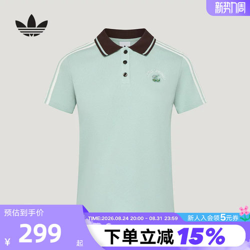 胜道体育 | 阿迪达斯三叶草T恤刺绣女子珠地布短袖POLO衫 LD5570