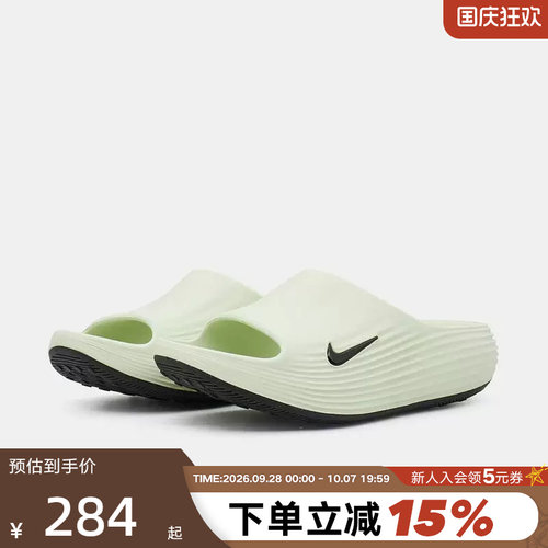 耐克男款凉拖鞋一脚蹬休闲沙滩鞋