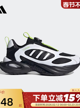 Adidas阿迪达斯儿童鞋秋新男女大BOA旋钮清风透气运动鞋JS4070