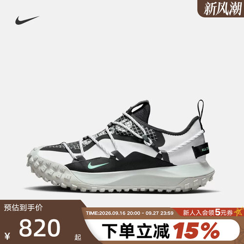 Nike耐克男鞋ACG Mountain Fly机能风户外徒步鞋越野跑步鞋DO9334