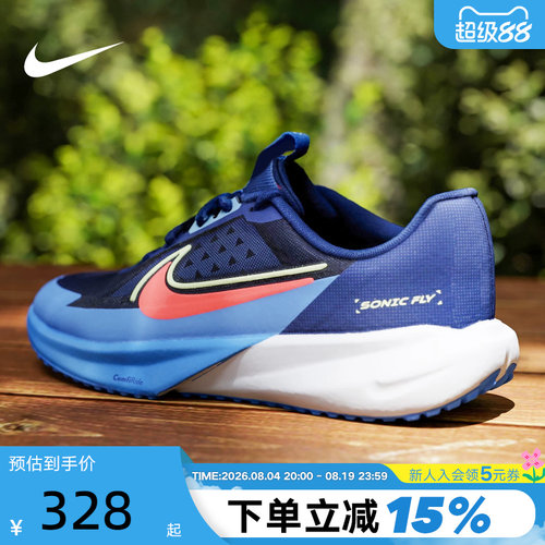Nike耐克男女儿童跑步鞋Sonic Fly透气软弹跑步运动鞋FZ0017-403