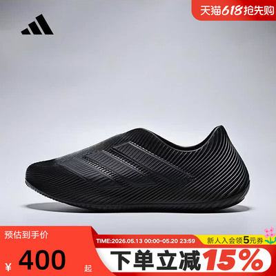 adidas阿迪达斯风缓凉鞋夏Purechill一脚蹬缓震回弹运动鞋 HQ2955