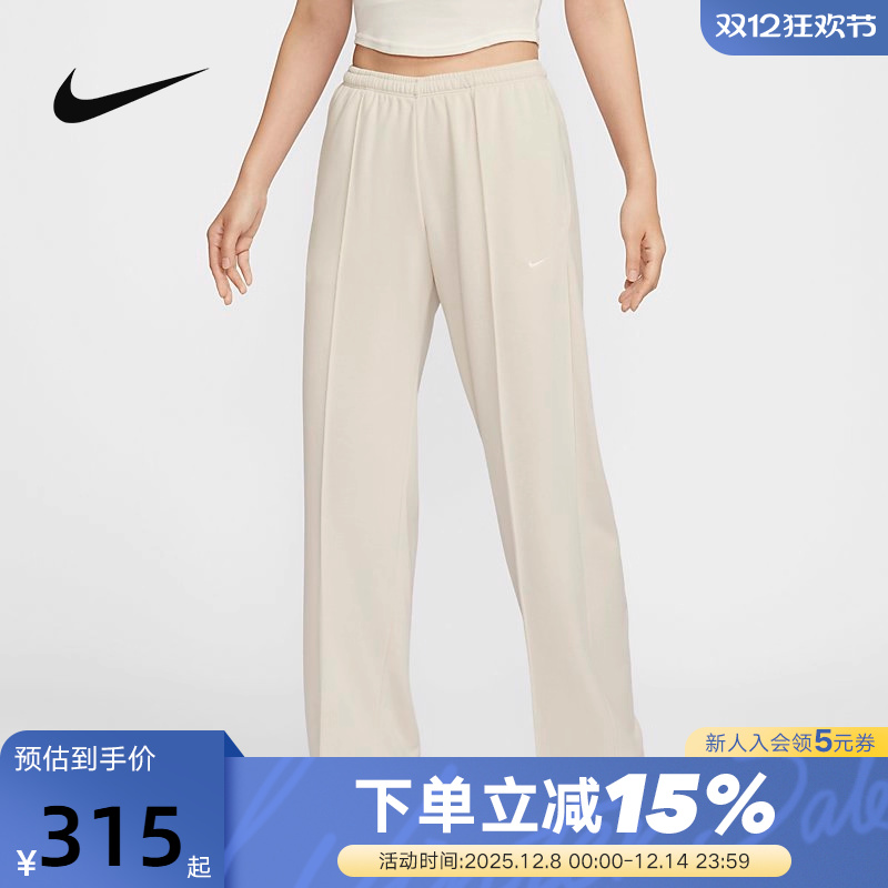 Nike耐克宽松运动训练长裤