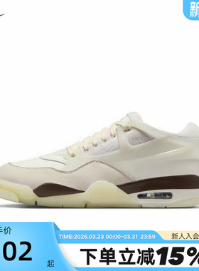 NIKE耐克男鞋AIR JORDAN AJ4 RM运动鞋复古板鞋篮球鞋IB8857-141