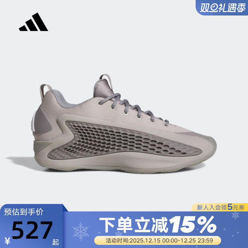 adidas阿迪达斯ANTHONY爱德华兹1代运动秋男女酷灰篮球鞋 JS1775