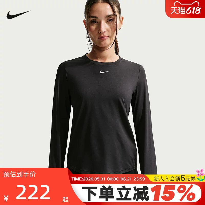 NIKE耐克DRI-FIT女子圆领速干长袖上衣休闲训练运动T恤FN2802-013