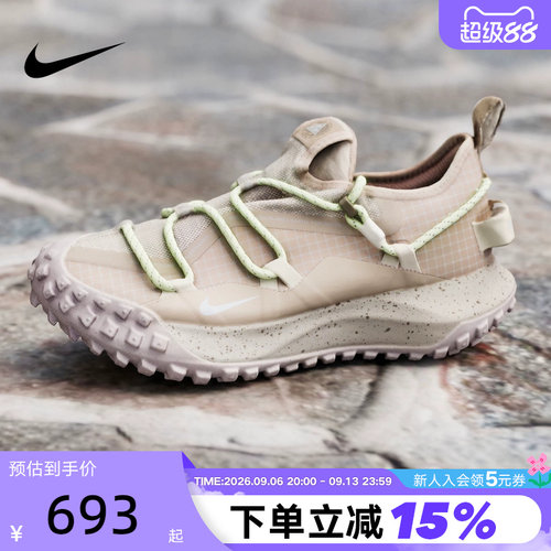 nike耐克男鞋ACG MOUNTAIN FLY户外徒步登山越野跑步鞋IB7328-003