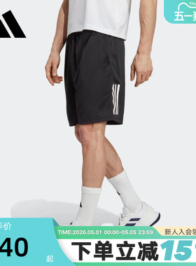 adidas阿迪达斯短裤男夏梭织薄款三条纹跑步速干透气五分裤HR8726
