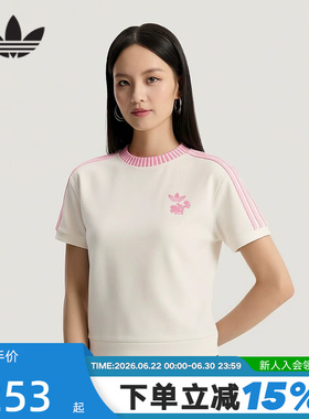 adidas阿迪达斯三叶草半袖2026女迪士尼联名款运动短袖T恤 KY8315