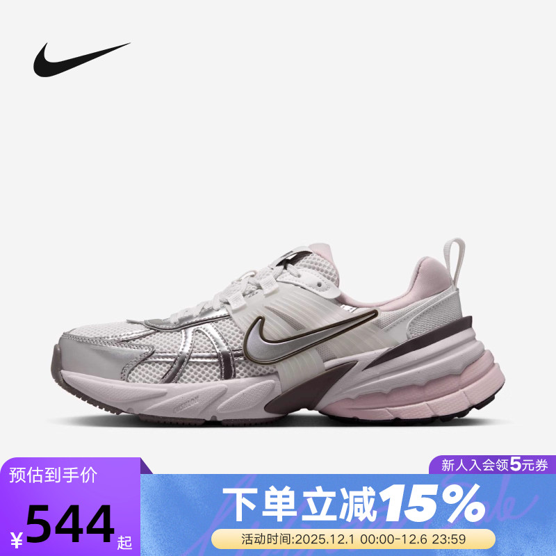 nike耐克女鞋2025秋新款V2K RUN复古老爹鞋网面跑步鞋FD0736-010