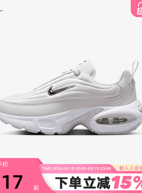 nike耐克女鞋AIR MAX PORTAL厚底老爹鞋透气运动跑步鞋IB8880-101