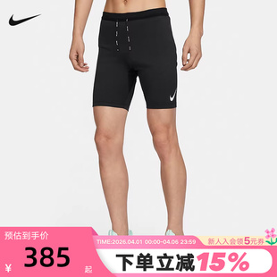 FN3370 NIKE耐克训练短裤 011 透气速干跑步紧身裤 新款 运动裤 男夏季