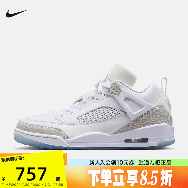 Nike耐克男鞋25夏新款Spizike爆裂纹简版AJ4复古篮球鞋FQ1759-103