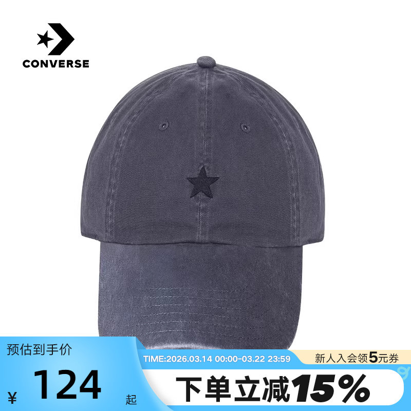 Converse匡威26春男女情侣棒球帽时尚潮流牛仔鸭舌帽 UA