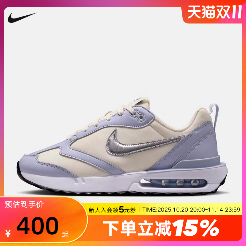 Nike耐克AIR MAX DAWN女子运动鞋秋季气垫鞋复古老爹鞋FZ4239-001