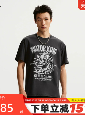 NIKE耐克男短袖26夏新款宽松透气图案印花圆领运动T恤IH8559-045