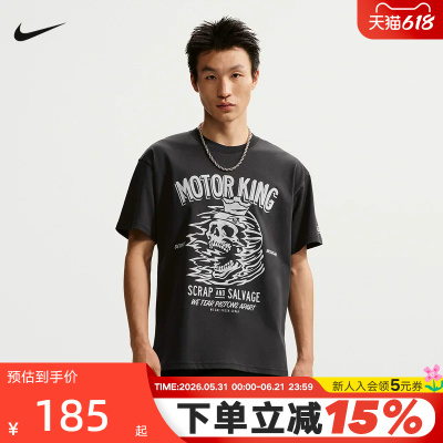 NIKE耐克男短袖26夏新款宽松透气图案印花圆领运动T恤IH8559-045