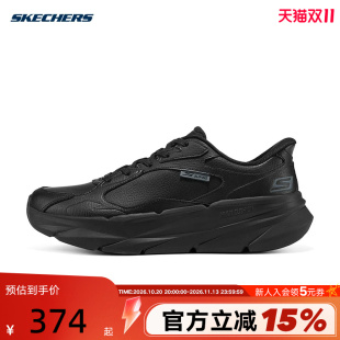斯凯奇男鞋秋冬新款闪穿运动鞋厚底缓震日常百搭通勤休闲鞋221230