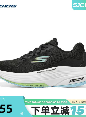 Skechers斯凯奇女鞋回弹缓震健步鞋耐磨舒适运动鞋 125129/BKLB