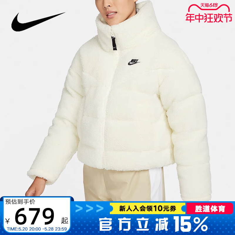 NIKE外套秋冬新款立领保暖羽绒服