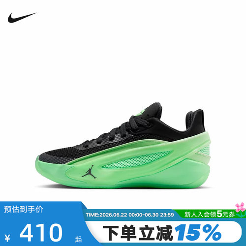 Nike耐克东契奇5大童篮球鞋JORDAN LUKA 5男女童运动鞋IM5166-302