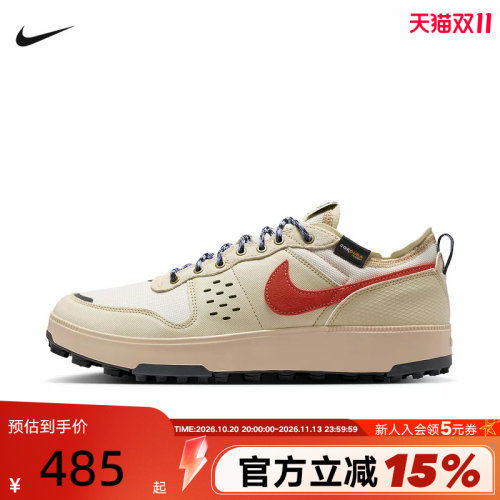 NIKE耐克男鞋26春C1TY PRM运动休闲鞋低帮厚底复古板鞋IM4692-200