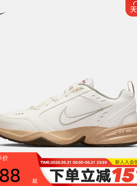Nike耐克男鞋26春Air Monarch 4米色复古老爹鞋休闲鞋IQ9792-112