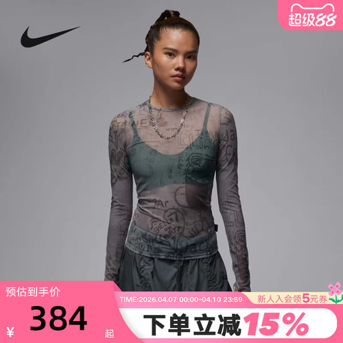 NIKE耐克女子长袖针织衫秋新款满印花轻薄透气修身T恤HQ9175-070