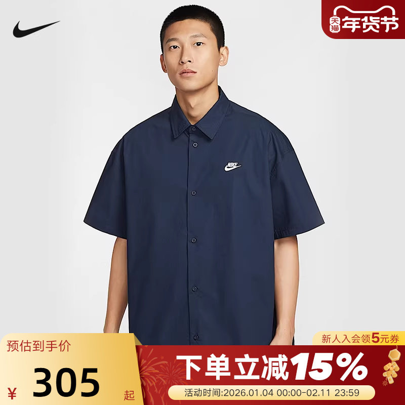 NIKE耐克短袖男夏新款刺绣小标宽松翻领POLO衫半袖T恤HJ2027-451,运动服/休闲服装,运动POLO衫,淘宝优惠券,粉丝福利购,淘宝优惠卷