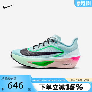 ZOOM 运动鞋 FLY 6碳板回弹跑步鞋 402 NIKE耐克女鞋 FN8455 春秋新款