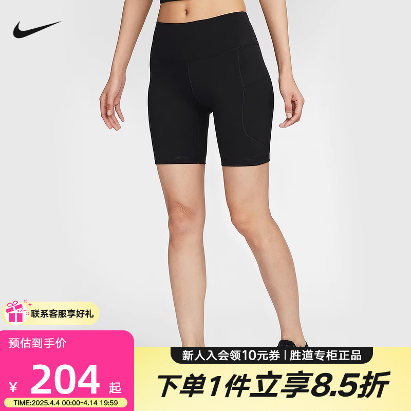 FZ6759-010 XS NIKEͿŮ2025ļ¿˶ѵ̿FZ6759-010203.15Ԫ