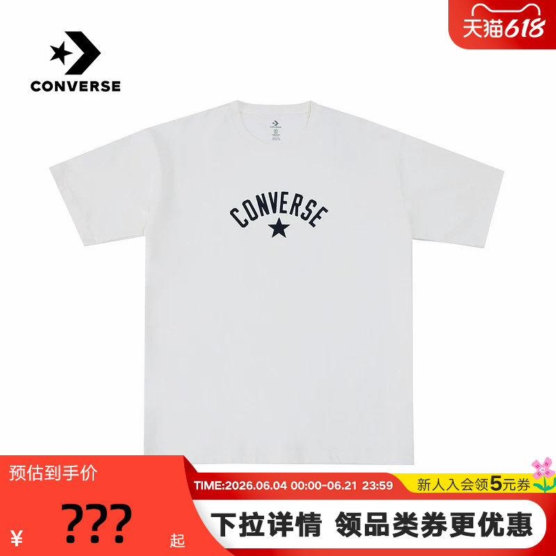 Converse匡威26夏季男女同款运动短袖休闲百搭圆领T恤 UCJ687-W2Y