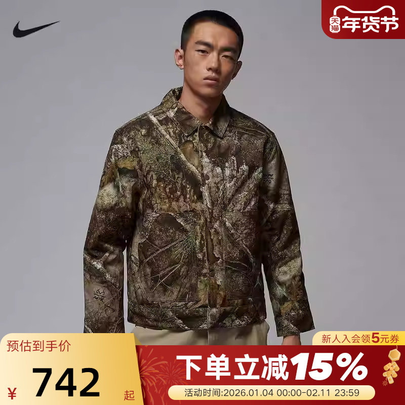 JORDAN耐克棉服男冬新款宽松保暖轻便迷彩棉衣夹克外套HV06