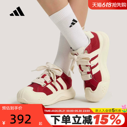 阿迪达斯「大头鞋」厚底休闲鞋