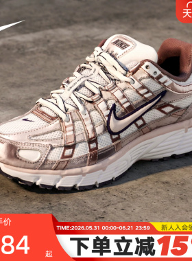 Nike耐克女鞋P-6000银灰色运动休闲鞋网面复古老爹鞋 IO3496-103