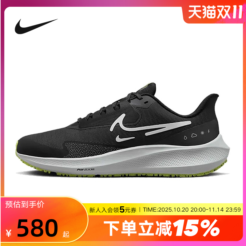 Nike耐克飞马39跑鞋秋季