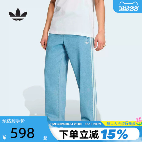 adidas阿迪达斯三叶草运动裤2026夏男三条纹休闲牛仔长裤 KX1195