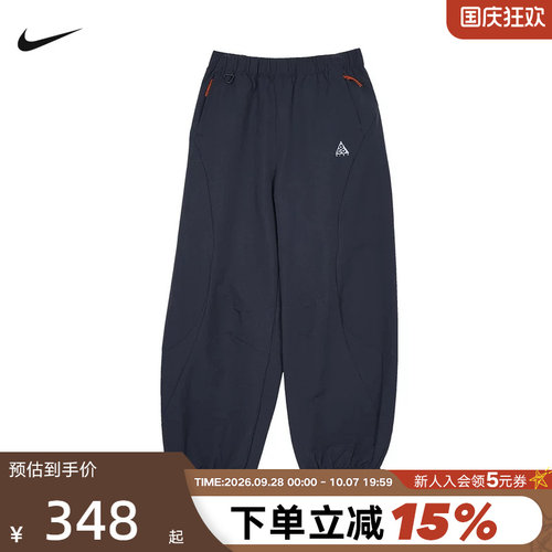 NIKE耐克童下装秋新款ACG户外运动裤梭织收口休闲长裤IZ8089-010