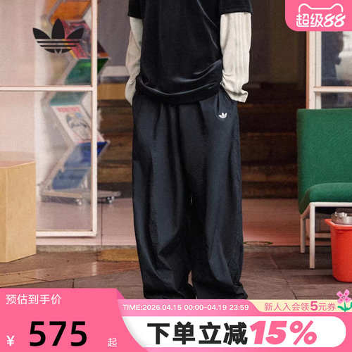 adidas阿迪达斯三叶草苏翊鸣同款运动裤秋男梭织长裤 KH1177